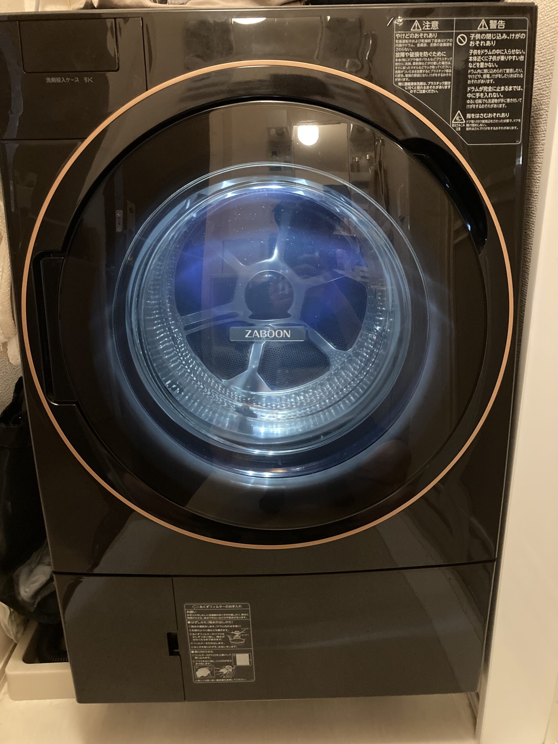 TOSHIBA ドラム式洗濯機ご紹介いたします！ - 生活家電